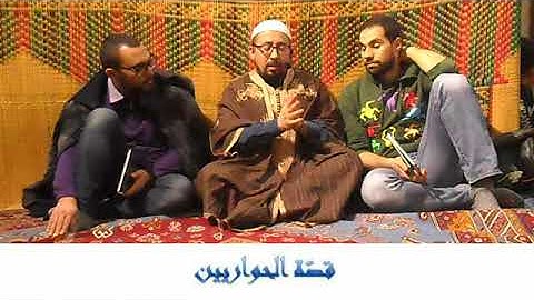 سورة المائدة من الآية 113 إلى الآية 122 الشيخ الياس بنور