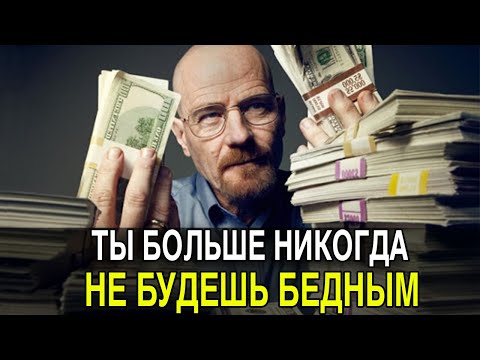 ПОЙМИ ЭТО и Вся Твоя Жизнь Изменится | Роберт Кийосаки, Грант Кардон