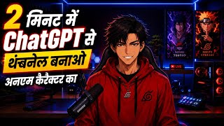 1 click me professional thumbnail banao 😱