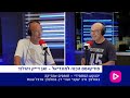 הנוסע המתמיד - תופסים אמריקה: ואן דייק והולנד | פרק 338