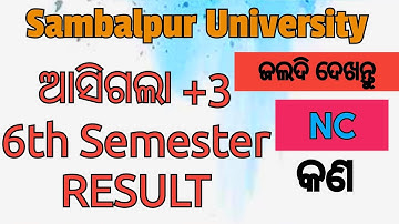 +3 6th semister result2022 SAMBALPUR UNIVERSITY 2022#result#+3result#6thsemister#sambalpuruniversity