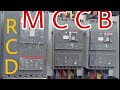 MCCB molded case ضبط قيم القواطع المقولبة & التيار الشورت الارسليكج زمن الفصل circuit Breaker@