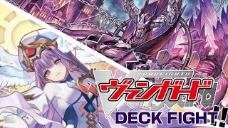 VG DZ BT02 Deck Fight Video (Fated One of Zero, Blangdmire VS Fated One of Time, Liael Amota)