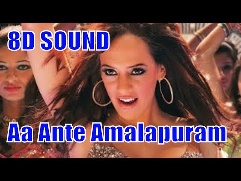 Aa Ante Amalapuram 8d Song ||  Allu Arjun, Anuradha Mehta