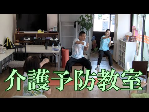 椅子に座って体幹部を意識したボクシング！健康運動指導士・障害者スポーツ指導員・武蔵野市介護認定審査会委員の鈴木孝一が行う一生介護や認知症にならないための介護予防教室。機能改善・向上する教室です。