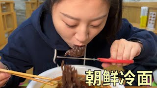 【寻尝姐妹】冬天在延吉吃一碗冷面，碗里飘着冰块，吃完透心凉【4K】