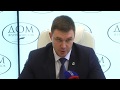 Пресс-конференция главы Новоусманского района Дмитрия Николаевича Маслова