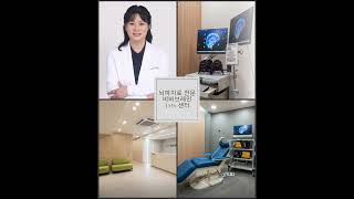 자폐스펙트럼 뇌파 전문, 비바브레인 TMS 치료 센터!