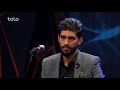 جمیل کریمی تو هم جانی مرحلۀ ۶ بهترین Jamil Karimi To Ham Jani Afghan Star S13 Top 6