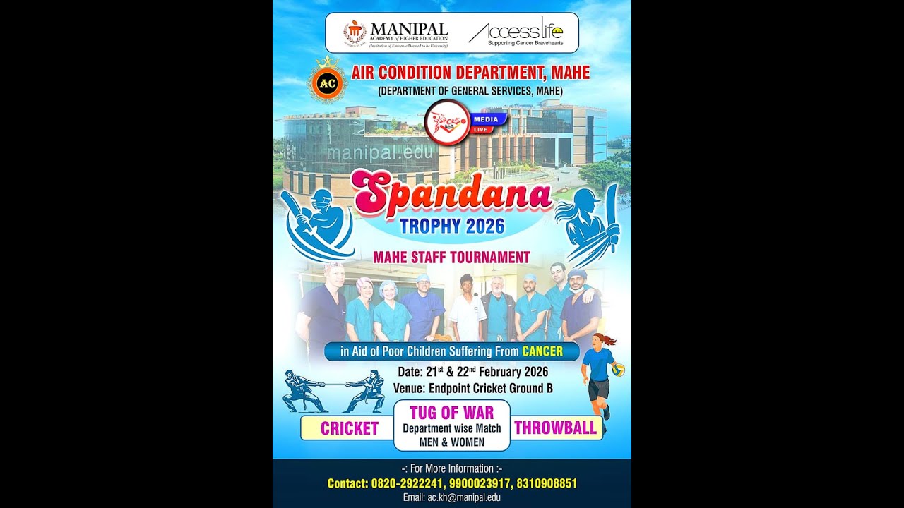 SPANDANA TROPHY-2026 || AIR CONDITION DEPARTMENT || DEPARTMENT OF GENERAL SERVICES,MAHE || MANIPAL