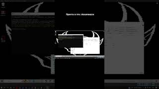 ЛУЧШАЯ ПРОГРАММА ДЛЯ ДОКСА НЕ СЛИТАЯ НИГДЕ #докс #деанон