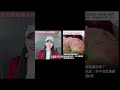 民進黨要告鈞鈞評論放寬美國蘋果農藥殘留，對不起喔我錯了 #台灣 #美國 #民進黨 #蘋果 #農藥 #鈞鈞啦啦隊 #no80商城
