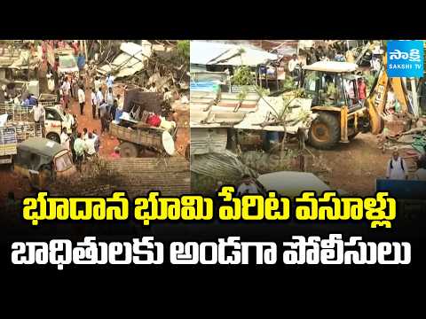 మోసగాళ్లపై కఠిన చర్యలు | Khammam Land Scam Busted | Four Arrested in Velugumatla Land Fraud Case - SAKSHITV