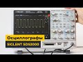 Обзор осциллографов SIGLENT SDS2000