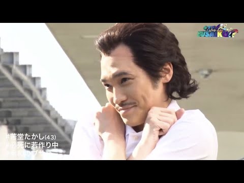 二階堂 Niziu Make You Happy キスマイ超busaiku Youtube