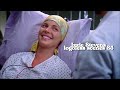 Izzie stevens logoless scenes s5