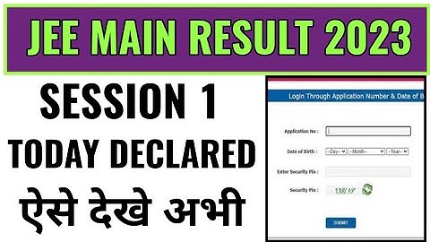 jee main session 1 result 2023 kaise dekhe, how to check jee main result 2023 in hindi