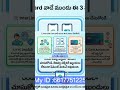 🛠️InterLink Card:వాడే ముందు ఈ3 పనులు తప్పనిసరి! #InterLink#ITLG #ITL