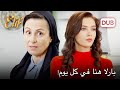 هل هناك شيء ما يحدث بينها وبين كرم أليف الحلقة 775 دوبلاج عربي هل هناك شيء ما يحدث بينها وبين كرم أليف الحلقة 775 دوبلاج عربي
