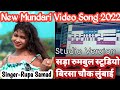 New Mundari Video Song 2022 Singer Rupa Samad Studio Version Karmu Lifestyle Blogg Karmu Hembrom 