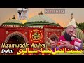 Nizam ud din auliya  allama qari afzal zia chishti  bayan