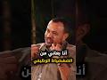 أنا بعاني من الشياط الوظيفي بناء عبد الرحمن الشرنوبي