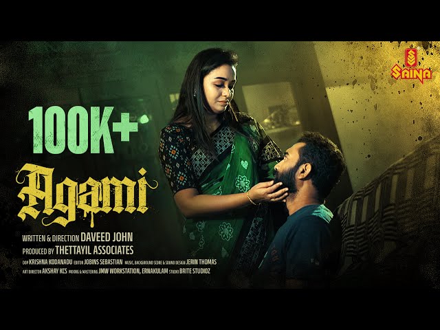 AGAMI New Malayalam Short Film 2024 | Daveed John | Libin Paul | Alice Christy class=
