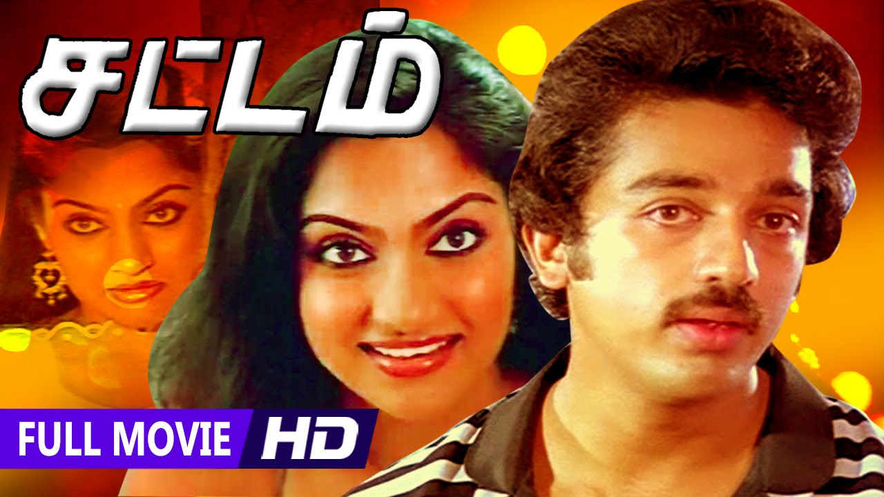 Tamil Full Movie  Sattam  HD   Full Action Movie  FtKamal Haasan Madhavi