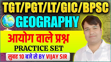 LT GRADE /GIC PRACTICE |TGT/PGT/ Class 218 GEOGRAPHY 2025 | by vijay sir #vijaypoint