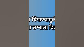 सावनीच्या धिंगाण्यामुळे माधवीने मिहिरच्या लग्नाला दिला नकार