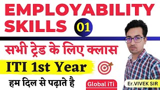 Employability Skills ITI 1st Year | New Question Bank Class-01 screenshot 5