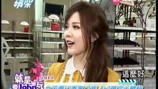 完全娱乐20120127.rmvb