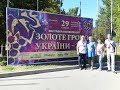 Выставка &quot;Золотая гроздь Украины - 2020&quot;, г. Запорожье. 29.08.2020