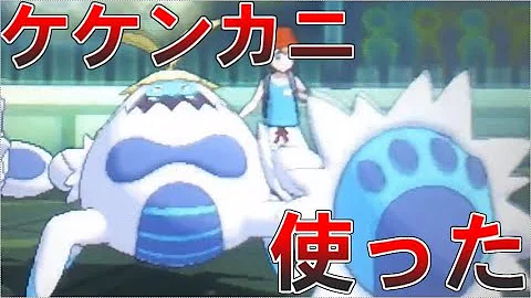 تحميل ケケンカニ事件 Mp4 Mp3