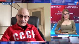 Что Россия сделает с американскими РСЗО на Украине – Гаспарян