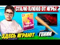 TOOSE ПСИХАНУЛ НА СОЛО ТУРНИРЕ ФОРТНАЙТ. SOLO CASH CUP FORTNITE