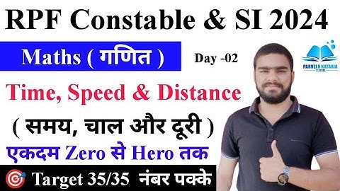RPF Math Class 2024 || Time Speed & Distance || RPF Constable Maths Class 2024 || RPF SI Math Class