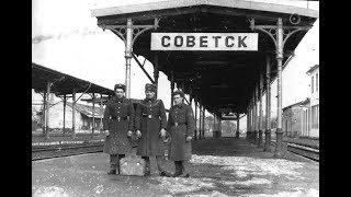 Идет солдат по городу Советску