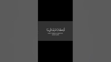 قراءة القرآن الكريم انشر المقطع اجر لي ولكم ان شاء الله #القرآن_الكريم #المصحف #quran #اكسبلور