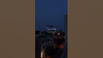 القارئ عبد الرحمن مسعد  #عبدالرحمن_مسعد_تلاوة_جديدة