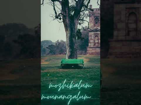 mozhikalum mounangalum which film mozhikalum mounangalum which film