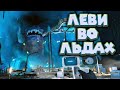 ЛЕВИАФАН ВО ЛЬДЕ И БАКТЕРИЯ ХАРРА Subnautica Below Zero