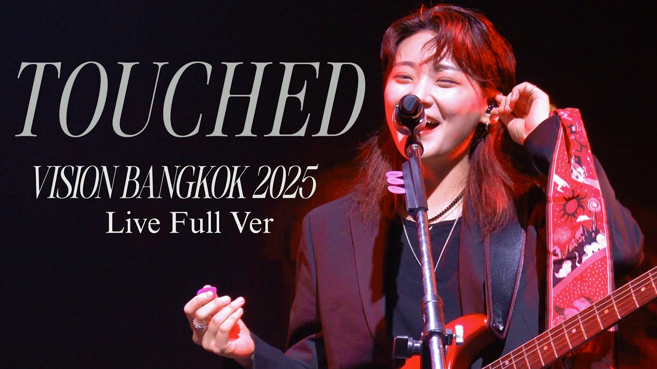 [4K] 250913 터치드(TOUCHED) - VISION BANGKOK2025 Live Full ver #터치드 #touched #bandtouched