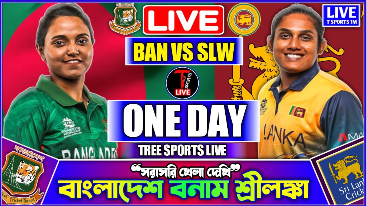 সরাসরি আজকের খেলা LIVE Bangladesh vs SriLanka ODI -Tsports live Ban Vs SL Womens One Day Live Score