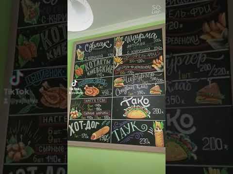 где вкусный сувлак в Адлере ? #короткиевидео #сувлак #гирос #адлер2022 #адлер #сочи #рек #сувлак