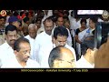 XXIII CONVOCATION KAKATIYA UNIVERSITY WARANGAL Part 4 PROCESSION XXIII CONVOCATION KAKATIYA UNIVERSITY WARANGAL Part 4 PROCESSION