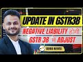 Negative Tax Liability adjustment in GSTR 3B