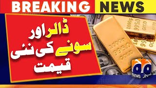 Currency Rates Today | Dollar Rate in Pakistan Today | 01-11-2023 | Today Gold Rate in Pakistan