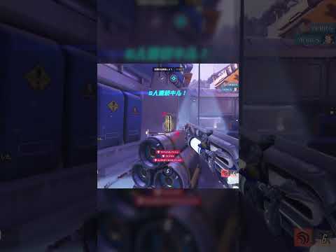 ULT重なった結果気持ちよすぎたｗｗ #overwatch #オーバーウォッチ
