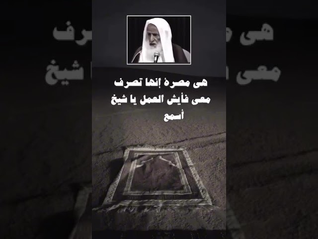 خلاصة القول في راتب الزوجة 💰 #رسلان #دويتو #ريلز #العلامة_الرسلان #اكسبلور #قصص